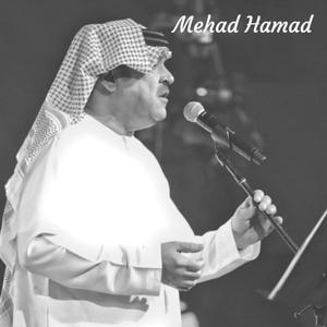 Nsim Albr Le Ya Mn Gdahm