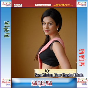 Chora Lu Ka Baap Ke Darse