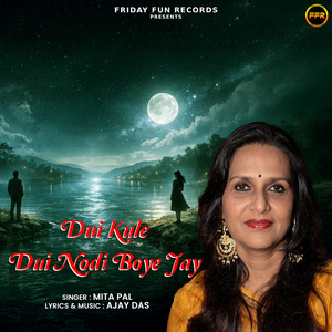 Dui Kule Dui Nodi Boye Jay