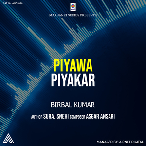 Piyawa Piyakar