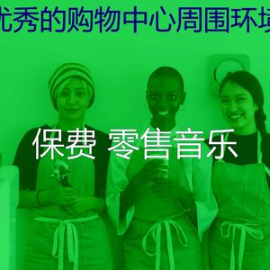 微妙的专卖店心情