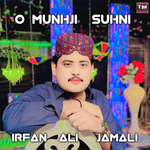 O Munhji Suhni
