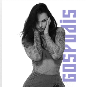 Розчиняюсь