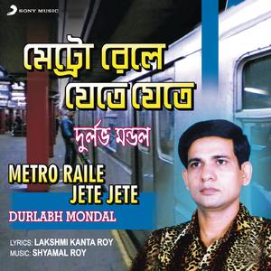 Metro Raile Jete Jete