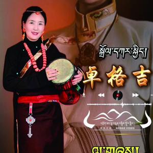 拉伊