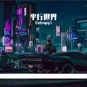 2077