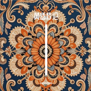 黄昏悖论