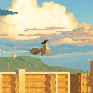 低空飞行