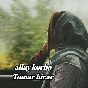 Allay korbo tonar bicar