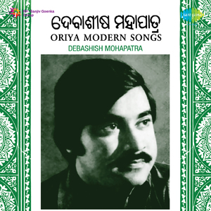 Kemiti Heba Aamara Baahaa