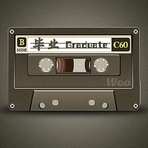 毕业(Prod by.PUNISHME)