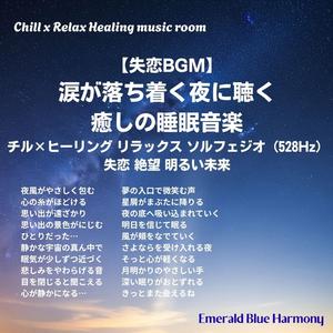 眠気が少しずつ近づく