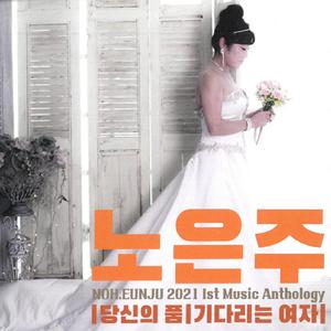 아씨