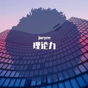 地铁等待（cover张紫豪）