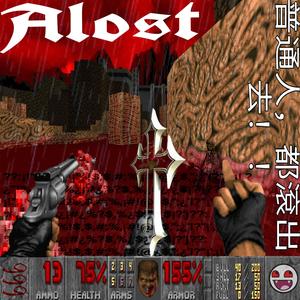 Versos proféticos (feat. Glacialmane)