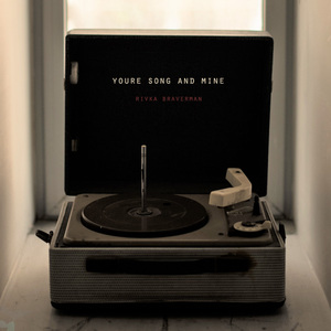 השיר שלך שלי (Live)