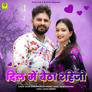 DIL MAIN BETHA RAHIJO