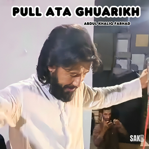 Qalandar As E Qalandar As E