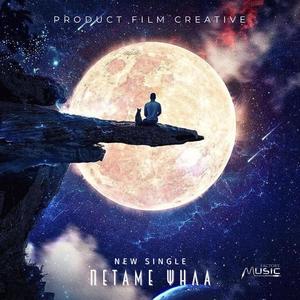 Πετάμε ψηλά