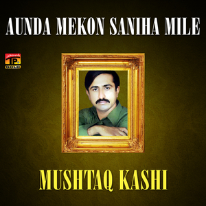 Sache Dil Naal Piyar Kareson