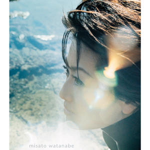 花　〜このぼくで生きてゆく〜