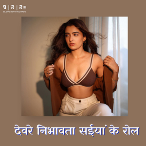 Devare Nibhawata Saiyan Ke Role