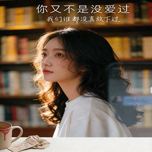 如果•夜