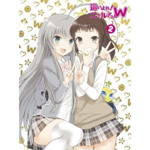 這いよれ! ニャル子さんW 名状しがたい特別版ラジオのようなもの2