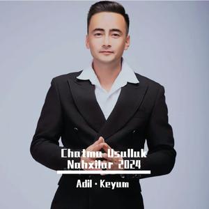 QATMA Usulluk Nahxilar