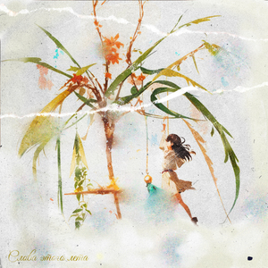 Слова этого лета