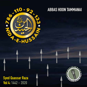 Qasim Ne Kaha