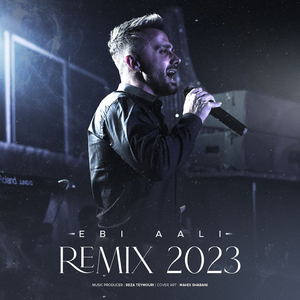 Remix 2023