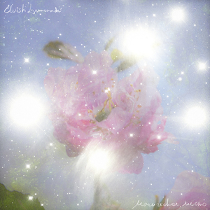 Магическое место