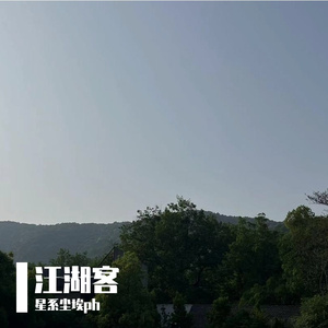 跨越千年的约定