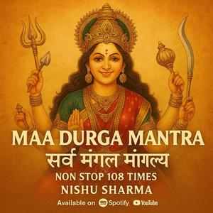 Maa Durga Mantra (Sarva Mangal Mangalya) 108 times