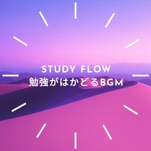 Serene Desk - 平穏なデスクワーク