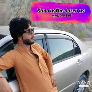 Kana qismath nee esthar us