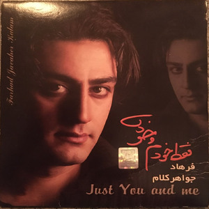 Baba To Dige Ki Hasti