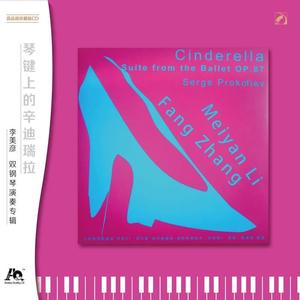 Johannes Brahms：Variations on a Theme by Joesph Haydn, Op.56a：Theme：Chorale St antoni Andate