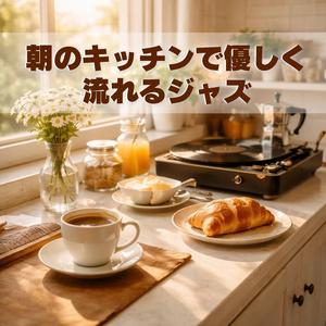 朝焼けににじむ音の余韻