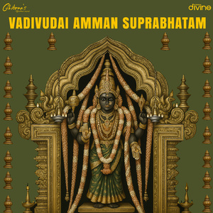 Vadivudai Amman Suprabhatam (From "Ghibran's Spiritual Series")