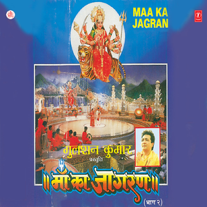 Na Pooja Na Bhakti Ka Ghyan Hai