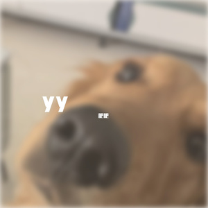 明天会更好(胡咧咧)