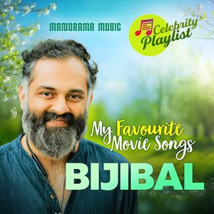 Omal Kanmani (From "32 Am Adhyayam 23 Am Vakyam")