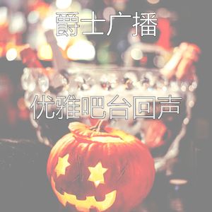 温和酒店贵宾室梦想