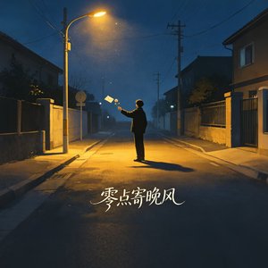 对我说不出的偏爱
