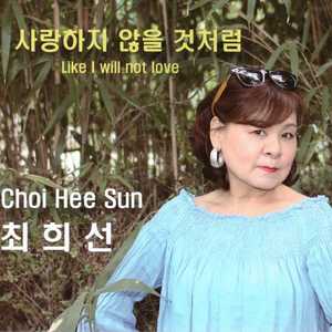 그대와 탱고를