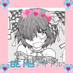 Be My Idol