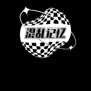 我太笨（Cover锤娜丽莎）