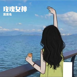 自由自在的水瓶座